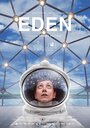Смотреть Эдем на HDrezka онлайн в HD качестве 720p
