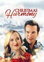 Смотреть Рождественская гармония на хдрезка онлайн в HD качестве 720p