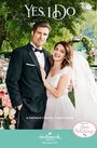 Смотреть Я согласна на хдрезка онлайн в HD качестве 720p