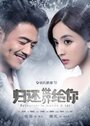 Смотреть Возвращаю мир тебе онлайн в HD качестве 720p
