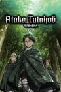 Смотреть Атака титанов OVA онлайн в HD качестве 