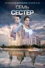 Смотреть Московские тайны на хдрезка онлайн в HD качестве 720p