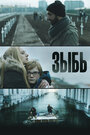 Смотреть Зыбь на HDrezka онлайн в HD качестве 720p