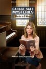 Смотреть Garage Sale Mysteries: Murder In D Minor на хдрезка онлайн в HD качестве 720p