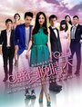 Смотреть Ясная ночь середины лета на хдрезка онлайн в HD качестве 720p