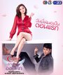 Смотреть Купидон идёт в наступление на HDrezka онлайн в HD качестве 720p