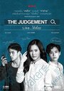 Смотреть Правосудие на хдрезка онлайн в HD качестве 720p