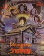 Смотреть Кровавые каникулы на хдрезка онлайн в HD качестве 720p
