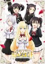 Смотреть Джульетта из школы-интерната на хдрезка онлайн в HD качестве 720p
