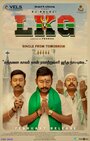 Смотреть LKG на хдрезка онлайн в HD качестве 720p