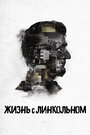 Смотреть Жизнь с Линкольном на HDrezka онлайн в HD качестве 720p