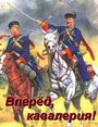 Смотреть Вперед, кавалерия! на хдрезка онлайн в HD качестве 720p