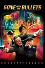 Смотреть Унесённые пулями на хдрезка онлайн в HD качестве 720p