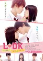 Смотреть Соседи по комнате на хдрезка онлайн в HD качестве 720p