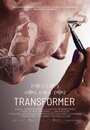 Смотреть Transformer на хдрезка онлайн в HD качестве 720p