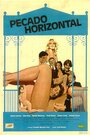 Смотреть Горизонтальный грех на HDrezka онлайн в HD качестве 720p