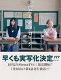 Смотреть Двойственный монолог на хдрезка онлайн в HD качестве 720p