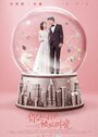 Смотреть Наше гламурное время на хдрезка онлайн в HD качестве 720p
