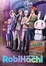 Смотреть РобиХати на HDrezka онлайн в HD качестве 720p