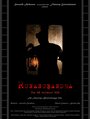 Смотреть Невидимая нить на HDrezka онлайн в HD качестве 720p