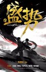Смотреть Неудержимый на хдрезка онлайн в HD качестве 720p
