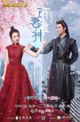 Смотреть Очаровательная богиня еды на хдрезка онлайн в HD качестве 720p