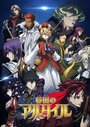Смотреть Империя Альтаир на хдрезка онлайн в HD качестве 720p