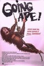 Смотреть Обезьянник на хдрезка онлайн в HD качестве 720p