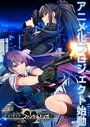 Смотреть Грисайя: Призрачный курок на HDrezka онлайн в HD качестве 720p