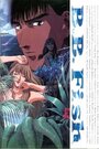 Смотреть Голубая рыба-бабочка на HDrezka онлайн в HD качестве 720p