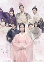 Смотреть Никогда тебя не отпущу на хдрезка онлайн в HD качестве 720p