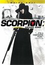 Смотреть Скорпион: Песня ненависти №701 на хдрезка онлайн в HD качестве 720p