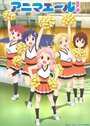 Смотреть Девичьи кричалки! на HDrezka онлайн в HD качестве 720p