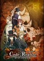 Смотреть Страж перерождения на хдрезка онлайн в HD качестве 720p