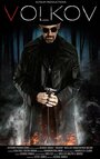 Смотреть Волков на HDrezka онлайн в HD качестве 720p