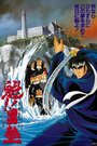 Смотреть Вперёд, школьник! Фильм на хдрезка онлайн в HD качестве 720p