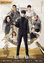 Смотреть Золотые глаза на хдрезка онлайн в HD качестве 720p
