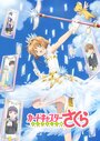 Смотреть Сакура — собирательница карт на хдрезка онлайн в HD качестве 720p