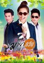 Смотреть Иллюзия солнца на хдрезка онлайн в HD качестве 720p