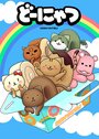 Смотреть Котопончик на HDrezka онлайн в HD качестве 720p
