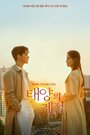 Смотреть Солнечный сезон на хдрезка онлайн в HD качестве 720p