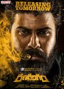 Смотреть Поле боя на HDrezka онлайн в HD качестве 720p