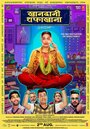 Смотреть Семейная клиника на хдрезка онлайн в HD качестве 720p
