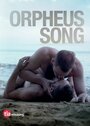 Смотреть Песнь Орфея на хдрезка онлайн в HD качестве 720p