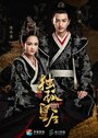Смотреть Королева Дугу на хдрезка онлайн в HD качестве 720p