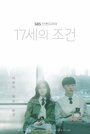 Смотреть Условия 17-летних онлайн в HD качестве 720p