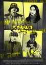 Смотреть Король хип-хопа на хдрезка онлайн в HD качестве 720p