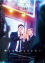 Смотреть Певчая птица крыльями не машет: Тучи сгущаются на хдрезка онлайн в HD качестве 720p
