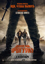 Смотреть Долгая прогулка на хдрезка онлайн в HD качестве 720p