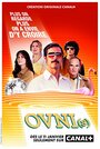 Смотреть НЛО на хдрезка онлайн в HD качестве 720p